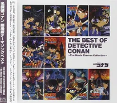 2026年最新】名探偵コナン・オリジナル・サウンドトラック スーパー