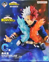 轟焦凍 「一番くじ 僕のヒーローアカデミア -幸せの上に-」 MASTERLISE C賞 フィギュア【1週間以内発送】