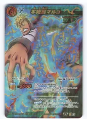 BANDAI ミラクルバトルカードダス ONEPIECE【OPALL01】 不死鳥マルコ(OPALL/Ω) Ω18