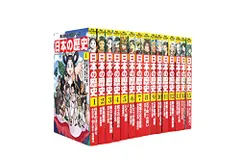 角川まんが学習シリーズ 日本の歴史 ネット書店用全15巻セット