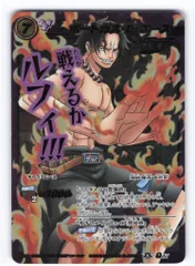 BANDAI ミラクルバトルカードダス ONEPIECE【OP04】 ポートガスDエース(Ωレア) Ω17