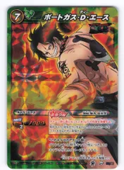 BANDAI ミラクルバトルカードダス ONEPIECE【OP09】 ポートガスDエース(ミラクル/自販機版) 85/85
