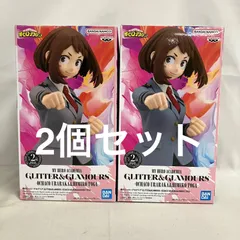 未開封 僕のヒーローアカデミア GLITTER&GLAMOURS 麗日お茶子 フィギュア 2個セット SF3A17 c107