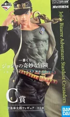 ジョジョの奇妙な冒険 一番くじ 1番くじ JOJO’S ASSEMBLE フィギュア C賞 空条承太郎【1週間以内発送】