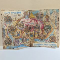 未開封 メイドインアビス パパといっしょ プルシュカの地図ポスター
