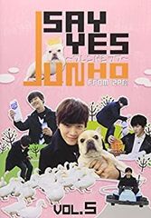 2PM JUNHO ジュノ「SAY YES〜フレンドシップ 」 DVD全巻セット - メルカリ