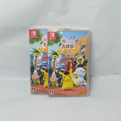 ナC11-4>帰ってきた 名探偵ピカチュウ -Switch 2個セット - メルカリ