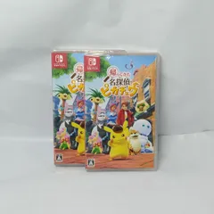 <ナC11-4>帰ってきた 名探偵ピカチュウ -Switch  2個セット