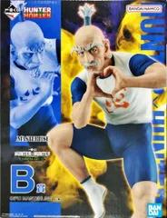 ネテロ 「一番くじ HUNTER×HUNTER CHMERA ANT 2」 MASTERLISE B賞 フィギュア【1週間以内発送】