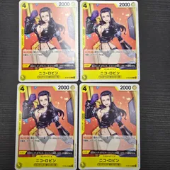 ワンピースカードゲーム エッグヘッドスタートデッキ ニコ・ロビン(C) ST29-009 4枚セット