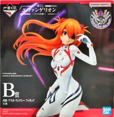 式波・アスカ・ラングレー 「一番くじ エヴァンゲリオン ～ヤマト作戦!～」 B賞 フィギュア【1週間以内発送】