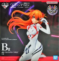 式波・アスカ・ラングレー 「一番くじ エヴァンゲリオン ～ヤマト作戦!～」 B賞 フィギュア【1週間以内発送】
