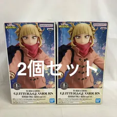 未開封 僕のヒーローアカデミア GLITTER&GLAMOURS トガヒミコ ダッフルコート フィギュア 2個セット SF3A19 c107