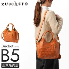 ズッケロ バケット トートバッグ レディース ミニ 小さめ 本革 2WAY zucchero bucket 49871のサムネイル