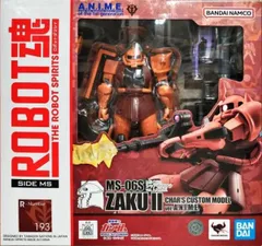 ROBOT魂 <SIDE MS> MS-06S シャア専用ザク ver. A.N.I.M.E. 「機動戦士ガンダム」【1週間以内発送】