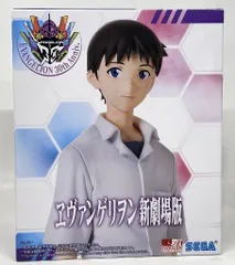 セガ ハイプレミアムフィギュア ヱヴァンゲリヲン新劇場版 碇シンジ 制服Ver.