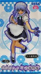 十六夜咲夜 「東方Project」 プレミアムフィギュア”十六夜咲夜”【1週間以内発送】