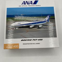 全日空商事 1/500 ANA B747-400 JA404A - メルカリ