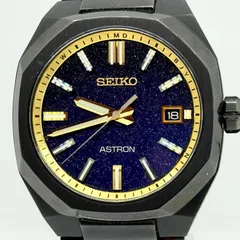 SEIKO セイコー アストロン SBXY073 7B72-0AJ0 ブラック ソーラー電波 メンズ LIMITED EDITION 腕時計