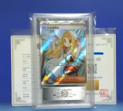 【鑑定書付】リーリエの決心 SR ポケモンカード メガブレイブ ARS10