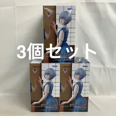未開封 シン・エヴァンゲリオン劇場版 FiGURiZMα アヤナミレイ 仮称 フィギュア 3個セット SF3A20 c107