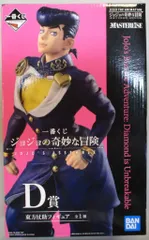 BANDAI SPIRITS 一番くじ ジョジョの奇妙な冒険 JOJOS ASSEMBLE D賞東方仗助 フィギュア