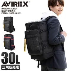 【メーカー正規品】アヴィレックス アビレックス バッグ リュック 30L スクエア ボックス型 通学 男子 女子 高校生 中学生 大容量 撥水 AVIREX AVX598のサムネイル