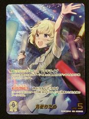 フワモコ FUWAMOCO OUR - メルカリ