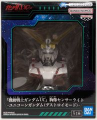 BANDAI SPIRITS 흉상 센서 라이트 기동 전사 건담 UC 유니콘 건담 (데스트로이 모드)