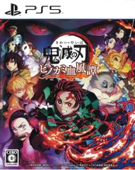 PS5 鬼滅の刃 ヒノカミ血風譚