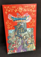 NS 新価格版 ドラゴンクエストXI 過ぎ去りし時を求めて S 新価格版