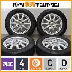ダイハツ ムーヴ純正 155/65R14 夏タイヤ タント ミライース ウェイク