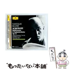 2026年最新】シューマン:ゲーテのファウストからの情景 WoO3の人気