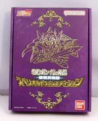 新品】新SDガンダム外伝_ナイトガンダム物語_スペリオルドラゴン