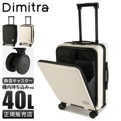 MAIMO スーツケース 40L 機内持ち込みサイズ 未使用 - メルカリ