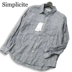 新品 25SS★ Simplicite シンプリシテェ European Flax 麻 リネン100％ 長袖 ストライプ シャツ Sz.M メンズ グレー 未使用のサムネイル