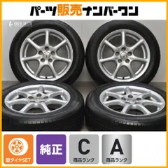 【バリ溝】トヨタ 50 エスティマ 純正 17in 7J+50 PCD114.3 アプタニー EXPEDITE 215/60R17 カローラクロス C-HR 流用 交換用のサムネイル