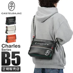 カステルバジャック シャァル ショルダーバッグ メンズ レディース ブランド 斜めがけバッグ CASTELBAJAC no.52112