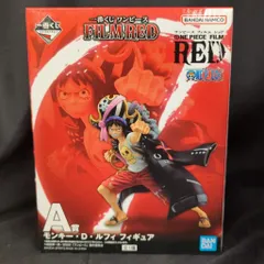 BANDAI SPIRITS 一番くじ ワンピース FILM RED A賞 モンキー・ D ・ルフィ フィギュア