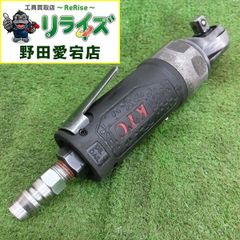 中古】KTC JAR341 エアーラチェットレンチ【野田愛宕店】 - メルカリ