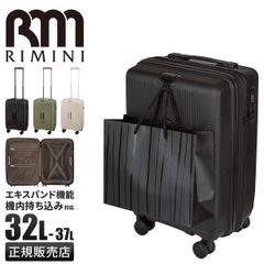無印良品 MUJI キャリーケース 36L スーツケース 機内持込 黒 - メルカリ
