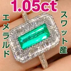 2026年最新】エメラルドリング コロンビア産の人気アイテム - メルカリ