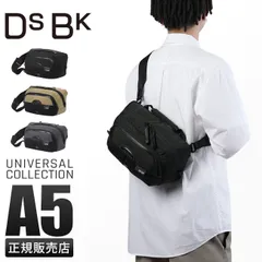 【メーカー正規品】DSBK ボディバッグ ワンショルダーバッグ スリングバッグ メンズ ブランド 撥水 斜めがけバッグ ディーエスビーケー KOH-3386