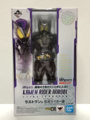 30. [미개봉] 마지막 원상 SHFiguarts 가면 라이더 멸 Sting Scorpion 클리어 퍼플 ver. [병매품] ▲