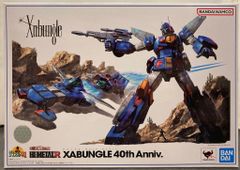 未開封 HI-METAL R 戦闘メカ ザブングル 40th Anniv. - メルカリ