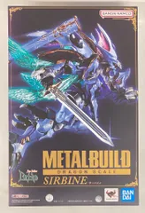 BANDAI SPIRITS METAL BUILD DRAGON SCALE サーバイン