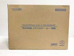 26.【輸送箱未開封】“死の外科医” トラファルガー・ロー【覚醒】 Portrait.Of.Pirates ワンピース“WA-MAXIMUM”【併売品】
