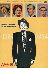 恐すぎる監視カメラ 2022 真夏の総集編30本 [レンタル落ち] [DVD] : J:COM 視聴サイト [DVD](中古品) 真夏の総集編30本 10編｜カンテレドーガ