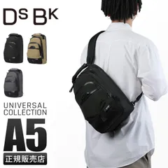 【メーカー正規品】DSBK ボディバッグ ワンショルダーバッグ メンズ ブランド 撥水 斜めがけバッグ ディーエスビーケー KOH-3385