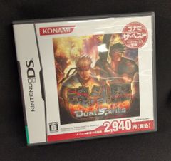 希少レア!! 魂斗羅Dual Spirits DS 価格高騰中!! - メルカリ